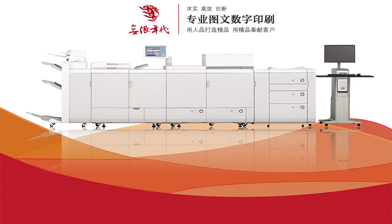 高品質(zhì)印刷工廠